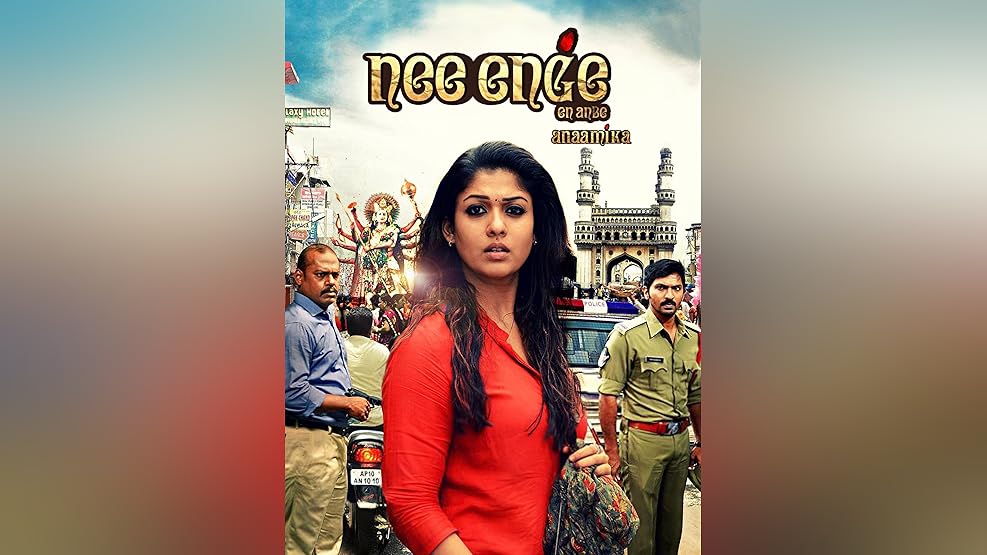 RATING MOTHERING SUNDAY